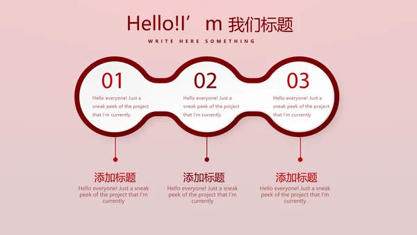 红色喜庆公司10周年庆ppt模板活动策划公司介绍