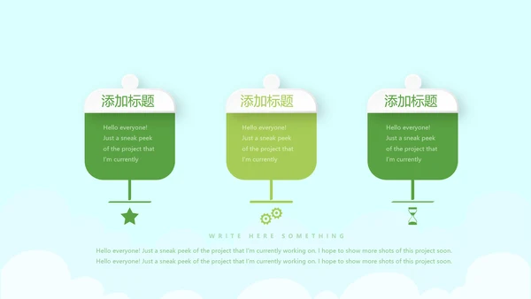 卡通儿童学校教育阅读分享会动态PPT模板