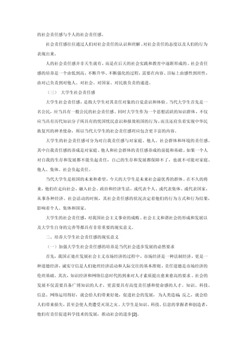 固定资产投资和工程建设财务论文.docx