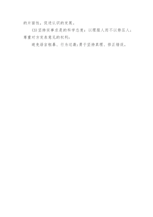 历年全国卷高考政治真题汇编.docx