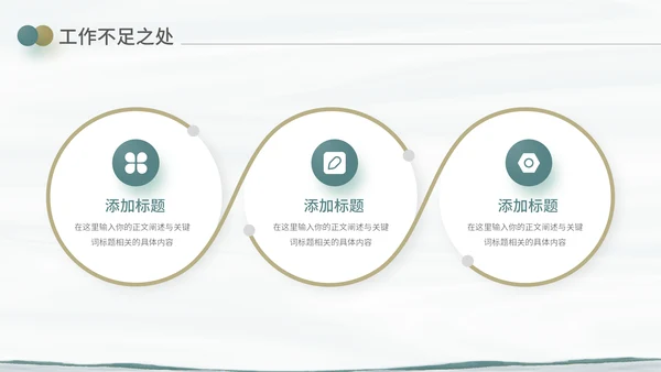 乘风破浪扬帆起航商务工作总结工作汇报通用PPT