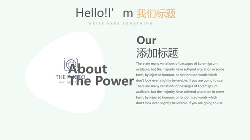 小清新微立体述职报告工作总结通用PPT动态模板