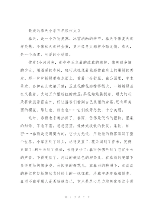 最美的春天小学三年级作文6篇.docx