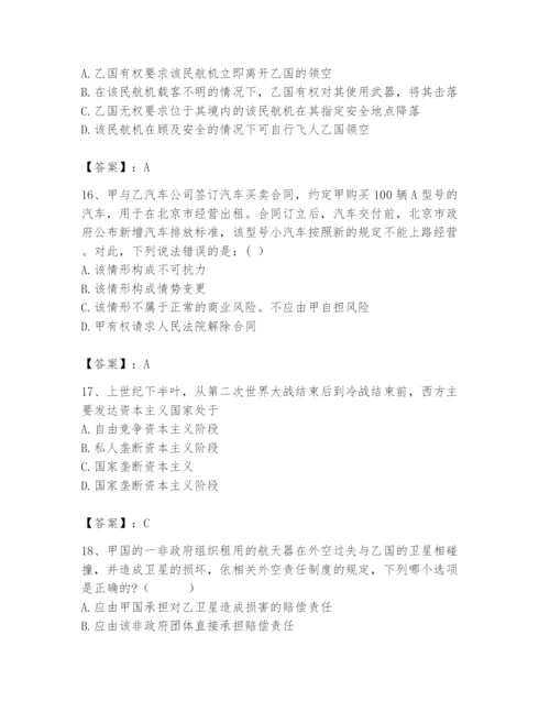 2024年国家电网招聘之法学类题库完整.docx