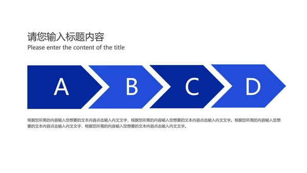 蓝色商务几何总结汇报PPT模板
