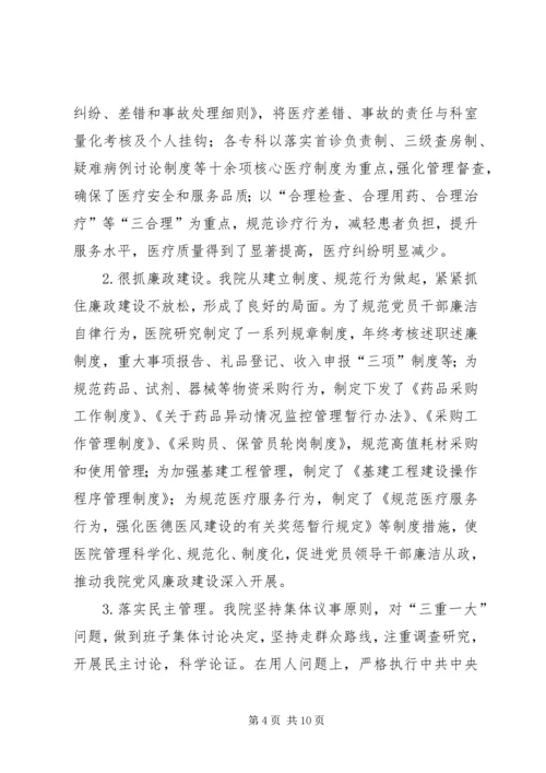 加强服务能力建设(讲话稿) (2).docx