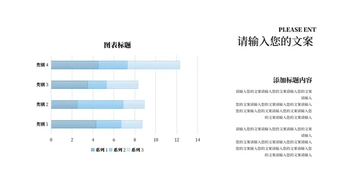 简约棕色阶梯读书分享演讲PPT模板