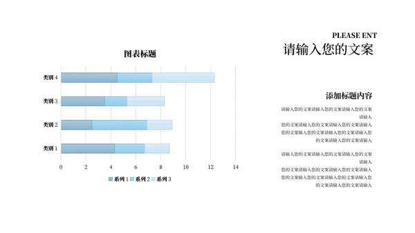 简约棕色阶梯读书分享演讲PPT模板
