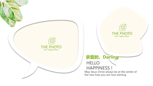 绿色有机蔬菜营养与健康动态PPT