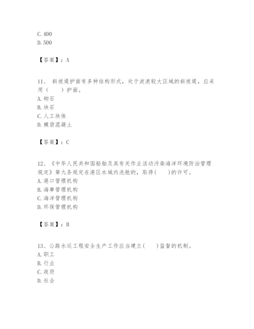 2024年一级建造师之一建港口与航道工程实务题库（巩固）.docx