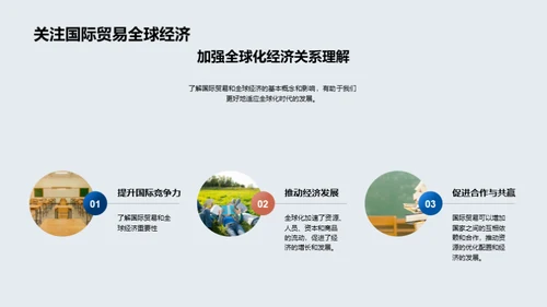 科技风教育培训教学课件PPT模板