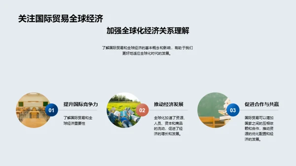 科技风教育培训教学课件PPT模板