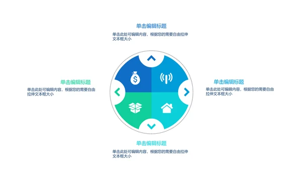 消防安全知识宣传动态PPT