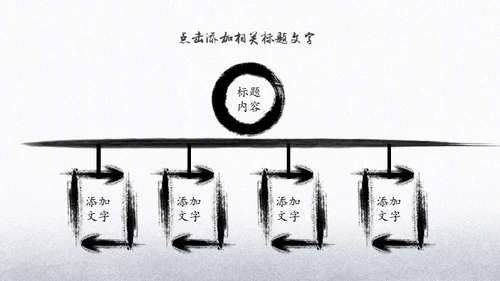中国功夫博大精深中华武术宣传通用PPT模板