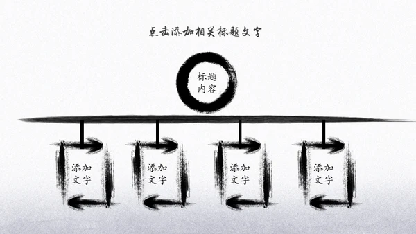 中国功夫博大精深中华武术宣传通用PPT模板