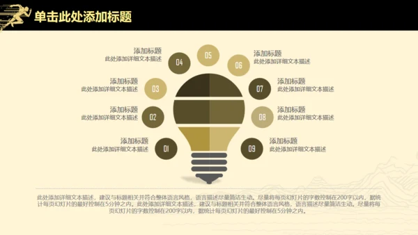 高端扁平风公司企业年度业绩汇报通用PPT模板
