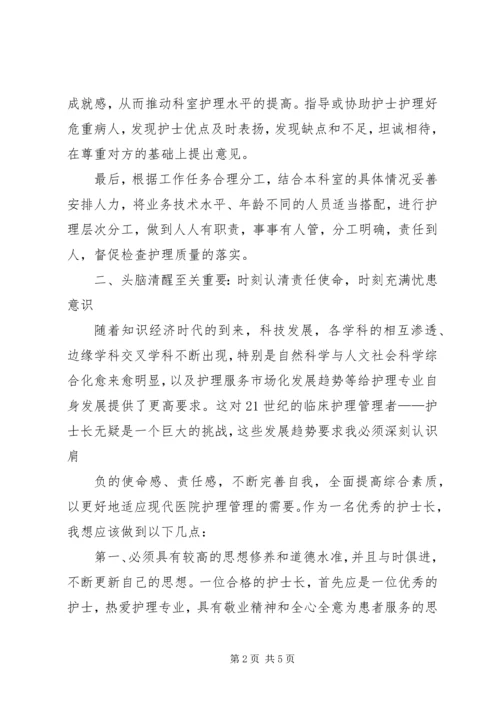 加快经济发展方式转变研讨班开班卢展工讲话(图) (3).docx