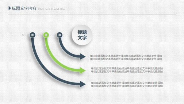 项目评估工作总结布纹质感通用PPT模板