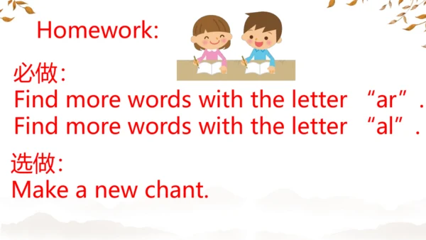 Unit3 Weather Part A Let's spell 课件(共39张PPT)