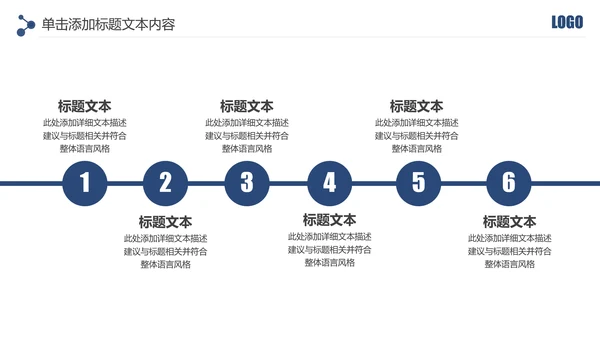 蓝色大气网络信息公安警察民警工作PPT