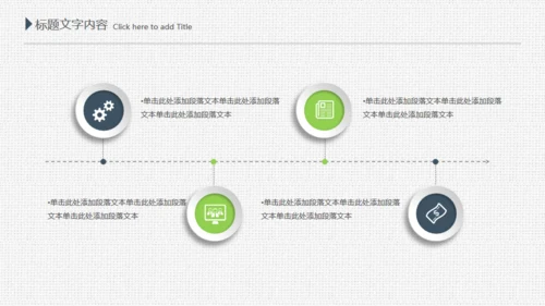 项目评估工作总结布纹质感通用PPT模板