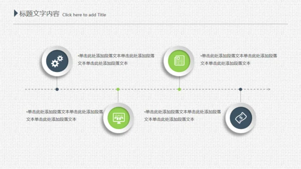 项目评估工作总结布纹质感通用PPT模板