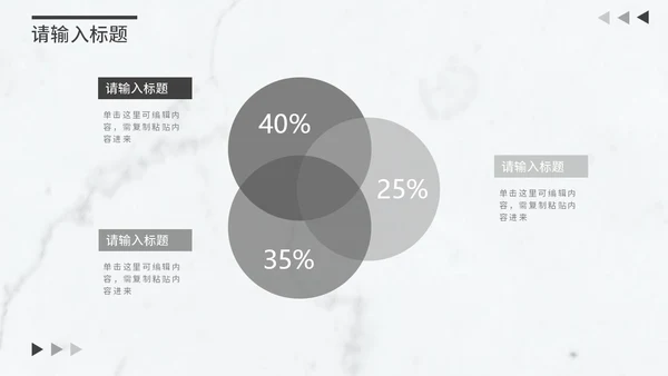 灰白极简商务工作计划PPT模板