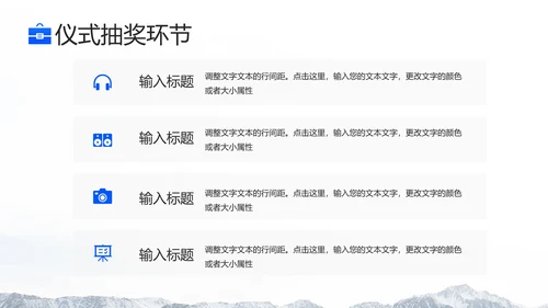 新征程再出发攀岩者奋斗拼搏通用PPT模板