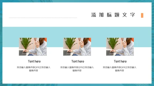 金融销售经验技巧分享通用PPT模板