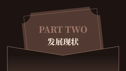 某行业发展报告信封写字笔通用PPT模板