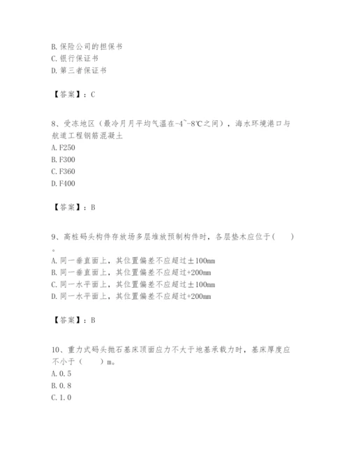 2024年一级建造师之一建港口与航道工程实务题库含答案【能力提升】.docx