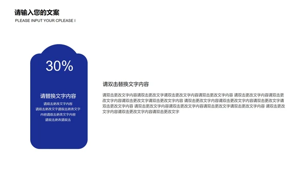 红色简约风撞色父亲节PPT模板