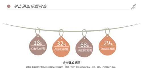 书香中国读书节好书推荐读书分享PPT模板