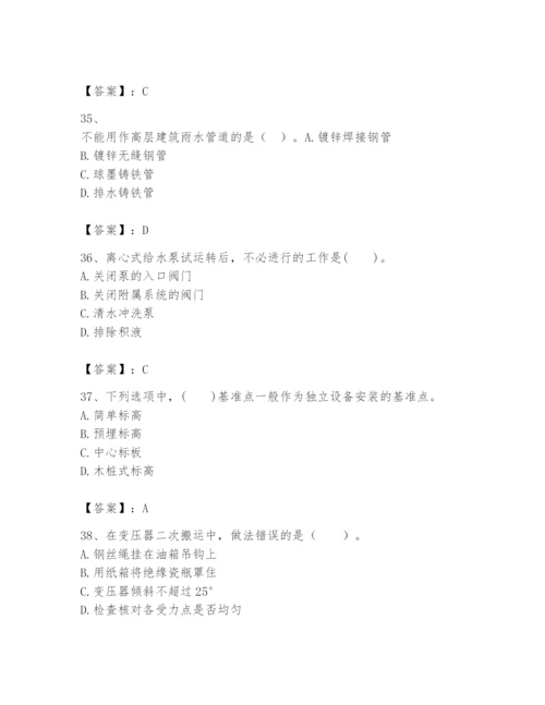 2024年一级建造师之一建机电工程实务题库【学生专用】.docx