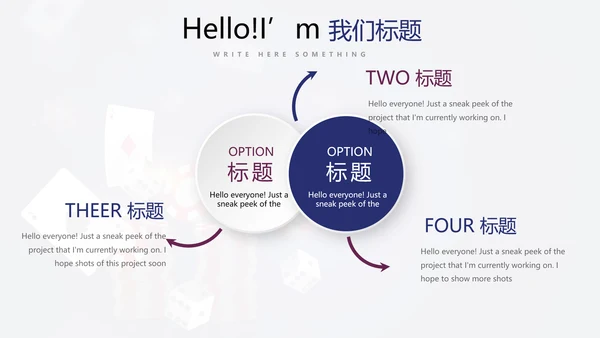 休闲娱乐扑克牌斗地主扑克比赛动态PPT