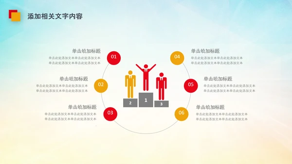 团委共青团校团委团省委五四青年节PPT