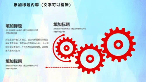 公益志愿者献爱心通用PPT模版