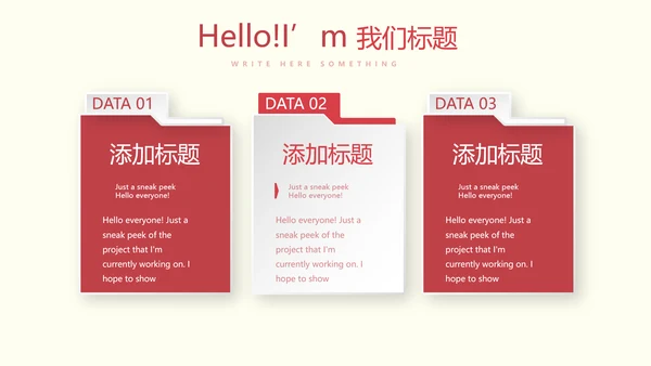 医疗医学人体肝动态PPT