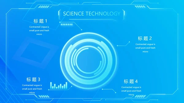 蓝色大气牙科信息化建设工作总结PPT