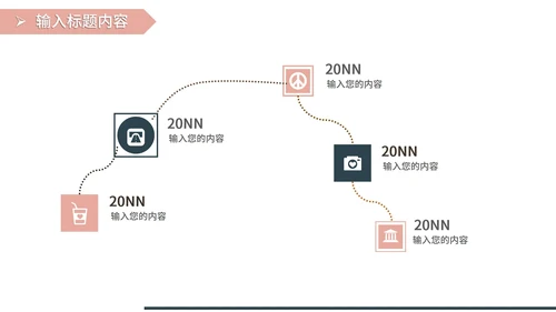 户外商务风商业计划书PPT模板