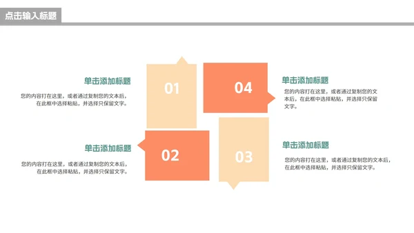 杂志风简约莫兰迪色毕业设计PPT模板
