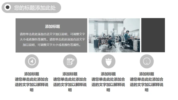 年终工作灰色商务总结通用PPT模板