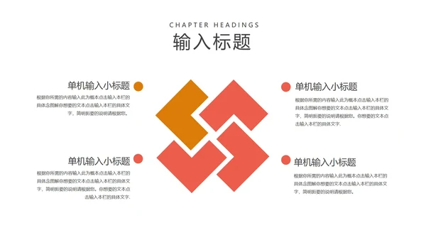 小清新渐变风感恩母亲节PPT模板