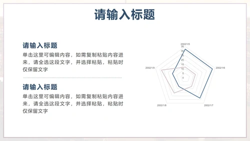 蓝色实景简约阅读有光读书分享会PPT模板