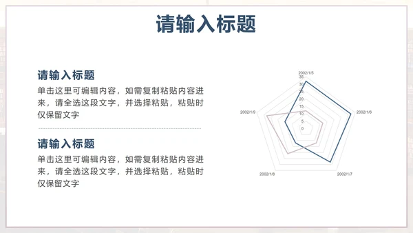 蓝色实景简约阅读有光读书分享会PPT模板