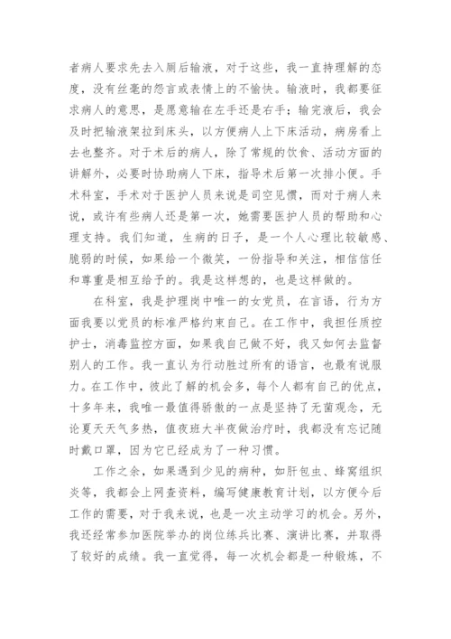 医务人员医德医风工作总结_1.docx