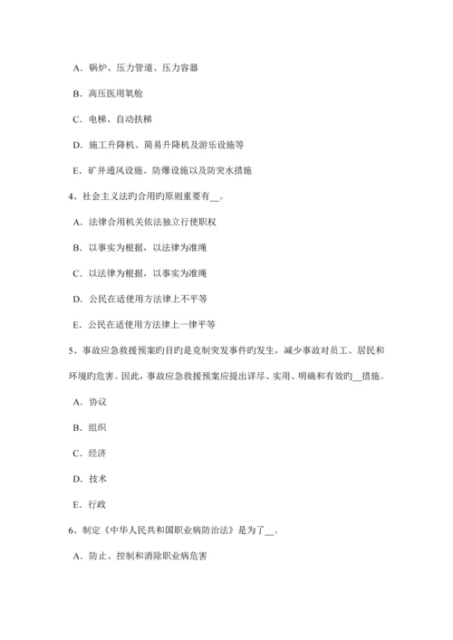 2023年安徽省安全工程师安全生产建筑施工装载机安全操作规程考试试题.docx