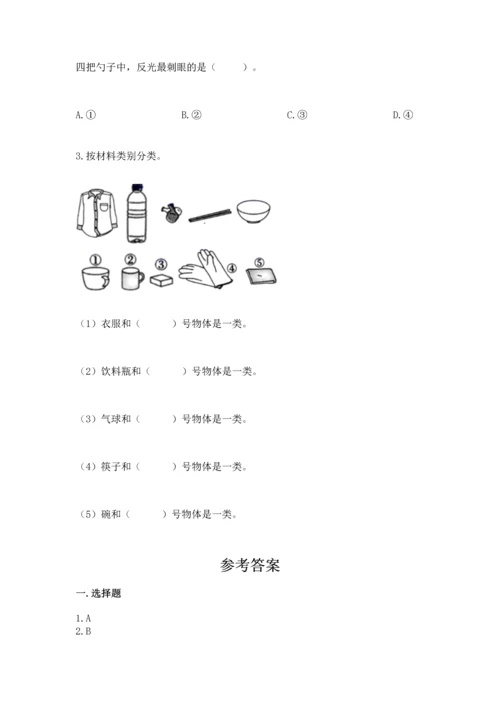 教科版科学二年级上册《期末测试卷》可打印.docx