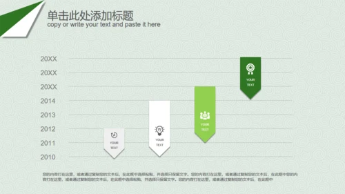 粽子端午节晚会庆典策划案通用PPT模板