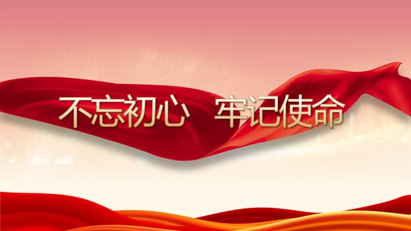 学生会竞选换届大会年终工作总结动态PPT模板